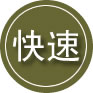 会宁24小时道路救援
