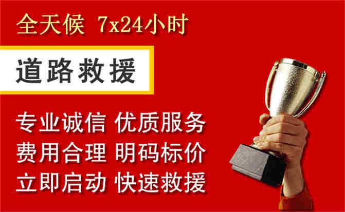 2026年秋季雨水偏多，会宁道路救援面临多重运营难题分析