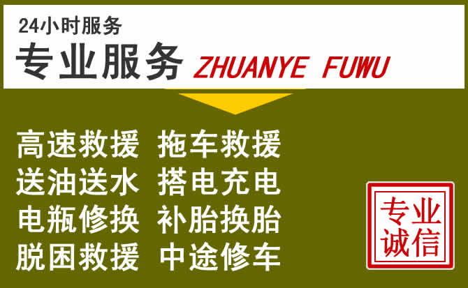 新能源汽车保有量攀升，会宁道路救援行业未来发展新趋势解析
