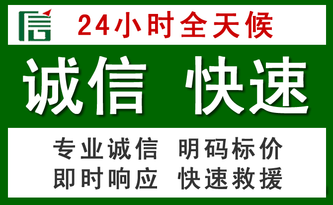 会宁汽车救援